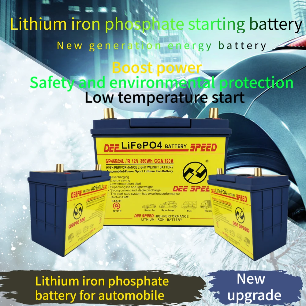 80ah 60ah Lifepo4 12V литиевая железная батарея для начинающих автомобилей ups батареи с
