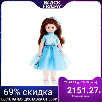 

Doll "Alice 11" with a sound device and a movement mechanism