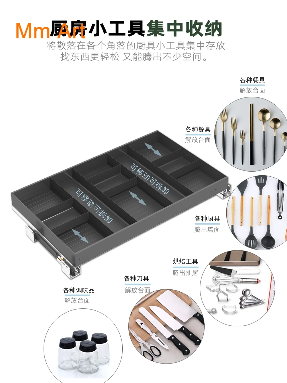 Kitchen Cabinet Tool Basket Cutlery Tray Kitchen Cabinet Removable Partition