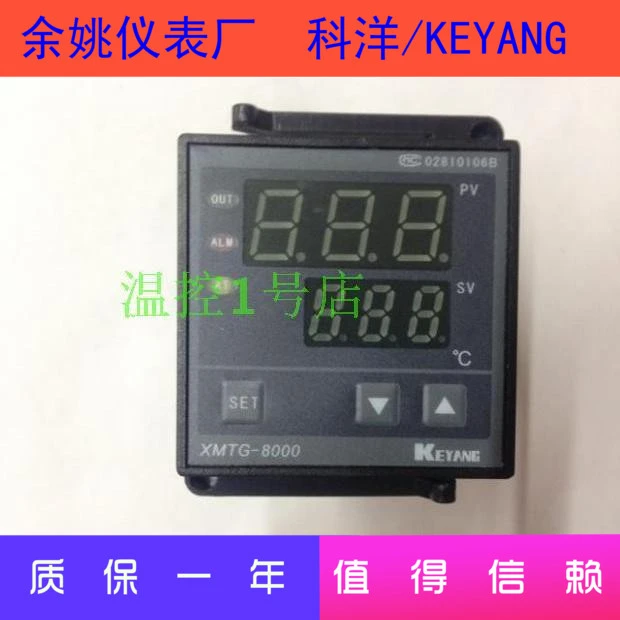 Keyang Xmtd8000 Series Temperature Controller Xmtdb8181, 51 OFF