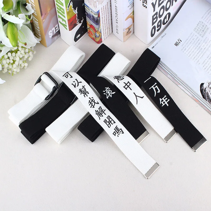 Black White Canvas Belt For Men Women Jeans Chinese Characters Personality Double Ring Buckle Belt Casual white Waistband Z3