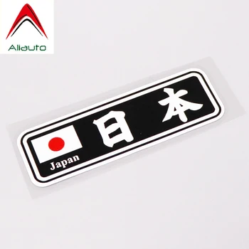 

Aliauto Personality Car Sticker Japan Auto Styling PVC Decal Waterproof for Motorcycle Jdm Smart Toyota Hilux Honda,12cm*4cm