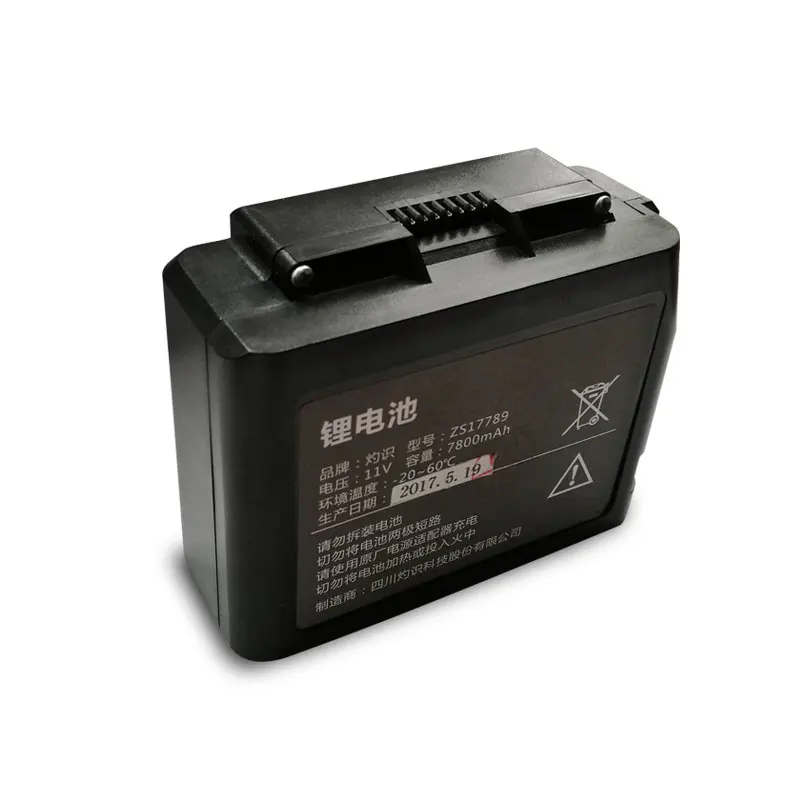 DHL-Shipping-Signalfire-AI-7-AI-8-AI-7C-AI-8C-AI-9-battery-11V-7800mAh (2)