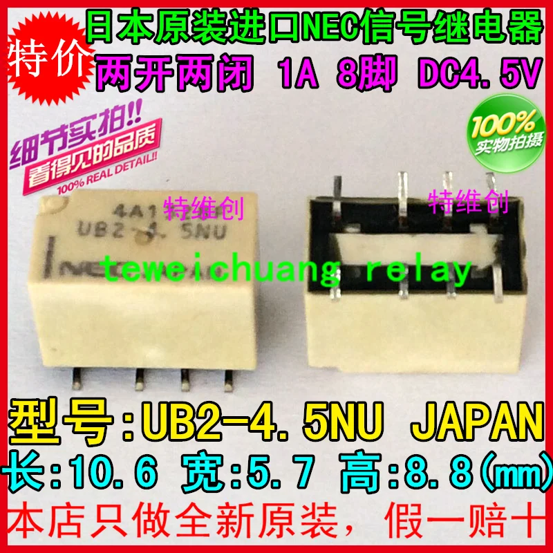 

New and original UB2-4.5NU UB2-4.5V original
