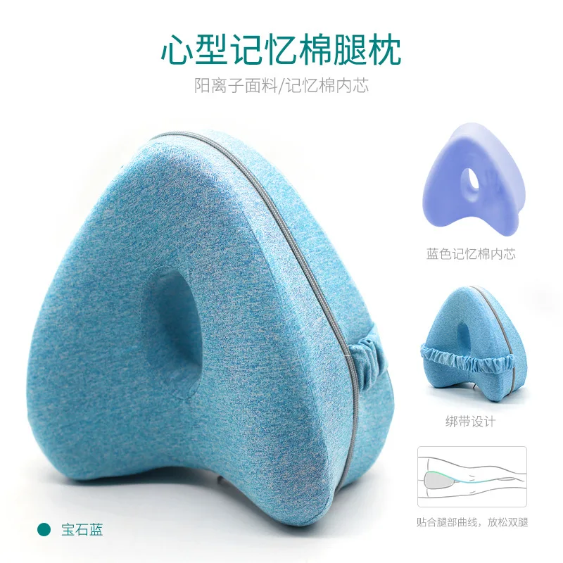 lake blue Yaapeet Ортопедическая подушка для сна, Ортопедическая подушка для ног с эффектом памяти, подушка для поддержки колена - Цвет: lake blue