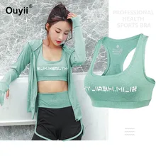 Пикантные Леггинсы для йоги жилеты для бега фитнес жилеты для танцев бодибилдинг спортивные тренажеры для фитнесс пробежки противоударные спортивные бюстгальтеры