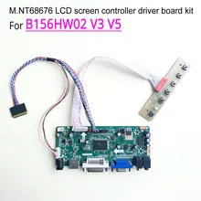 Для B156HW02 V3 V5 ноутбук ПК ЖК-монитор LVDS 40Pin WLED HDMI DVI VGA 1920*1080 М. NT68676 экран контроллер привод доска 15," DIY комплект