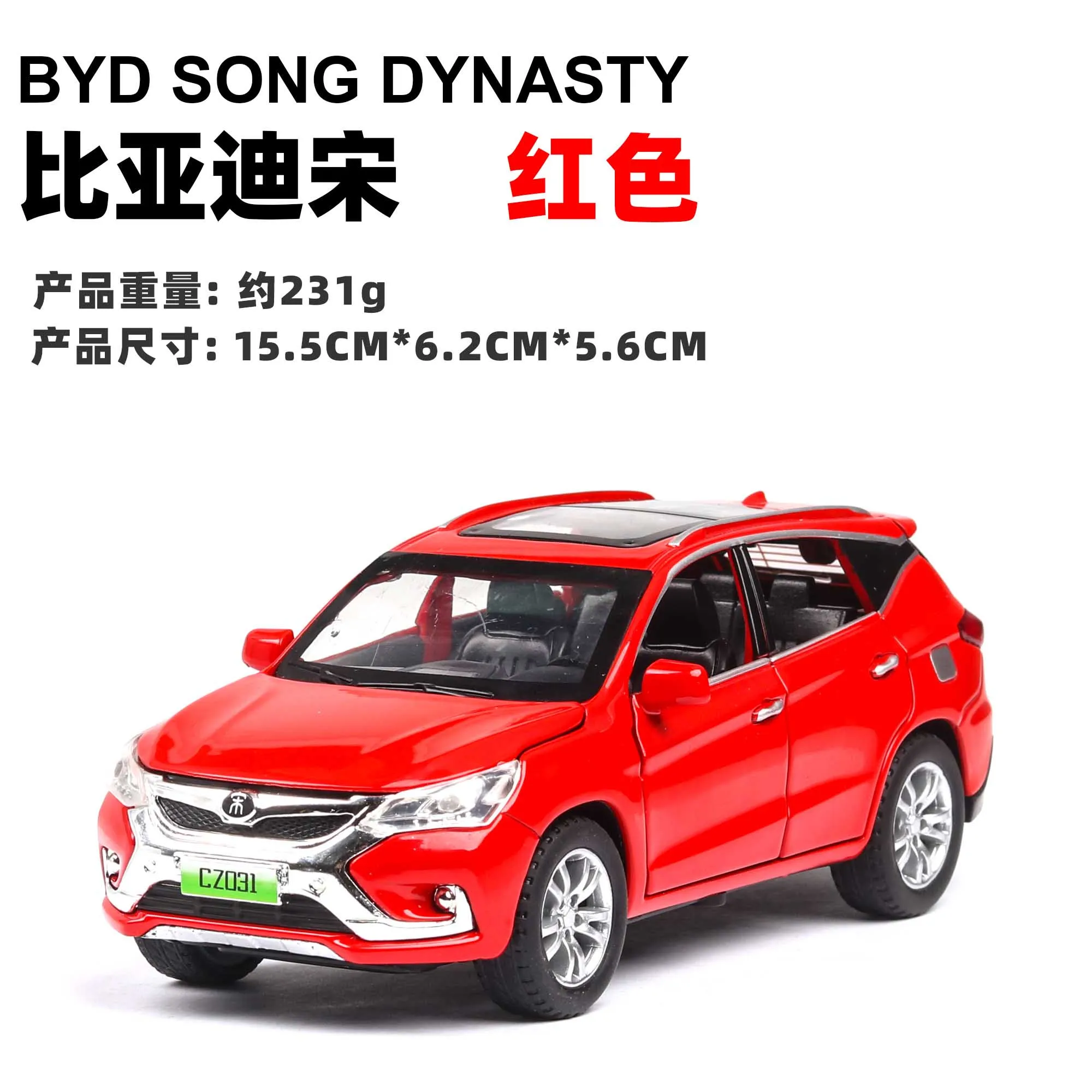 1:32 BYD династия песен Diecasts& игрушечный автомобиль модель со звуковым светом коллекционная машинка игрушки для мальчика Детский подарок автомобиль - Цвет: Red no box