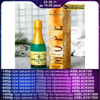 

Soap-champagne "Sea of ​​Happiness" 4937888