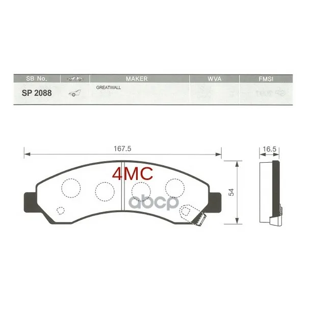 Sp2088sns_колодки Дисковые Задние! Great Wall Hover/H5 2.8tci 06 Sangsin Brake Sp2088 Sangsin brake арт. SP2088