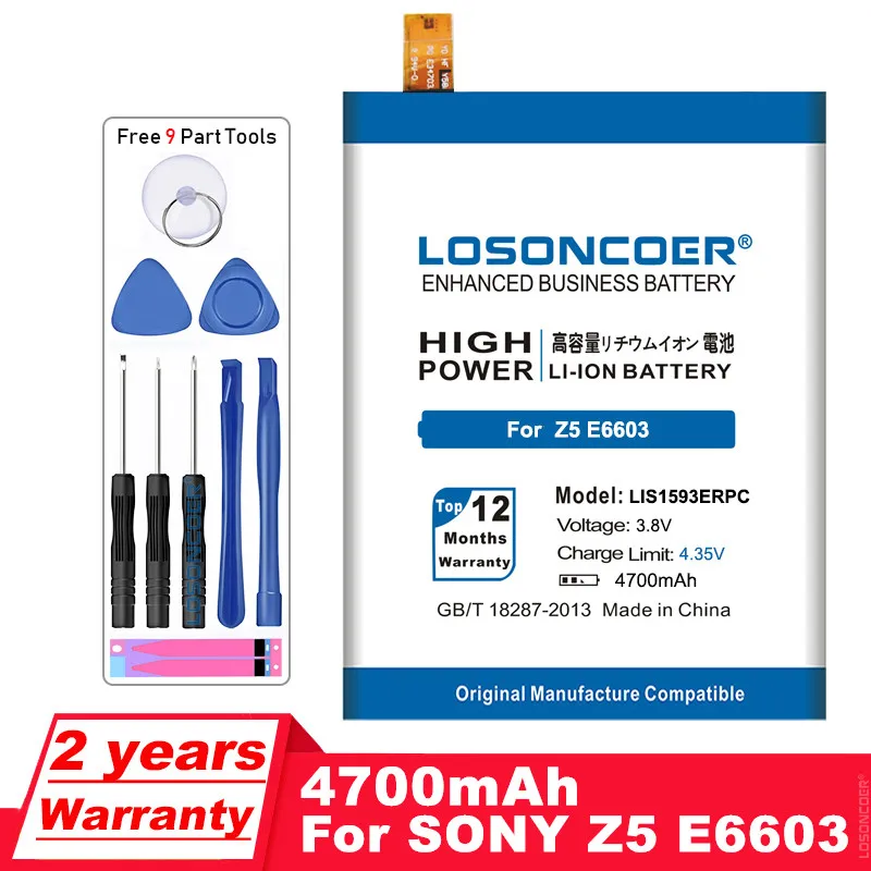 Аккумулятор LOSONCOER LIS1593ERPC для Sony Xperia Z5 E6603 E6653 E6633 E6683 E6883 4700 мАч Бесплатные