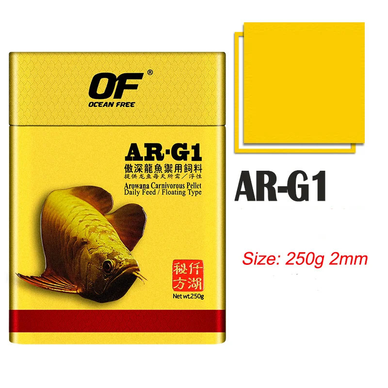 AR-G1 250g 2mm