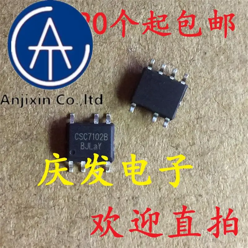 

10pcs 100% orginal new in stock CSC7102B SOP8 Power IC