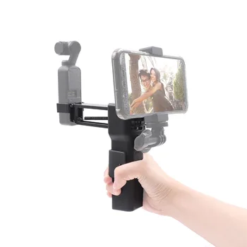 

For STARTRC DJI osamopocket pocket camera mini handheld z-axis spring shock absorber