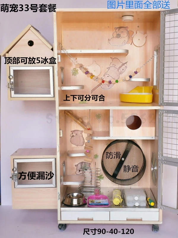 Totoro Cabinet Cage Solid Wood Ecological Board Totoro Villa Pet Cabinet Totoro Cage Dating Cage Postage Totoro Cabinet