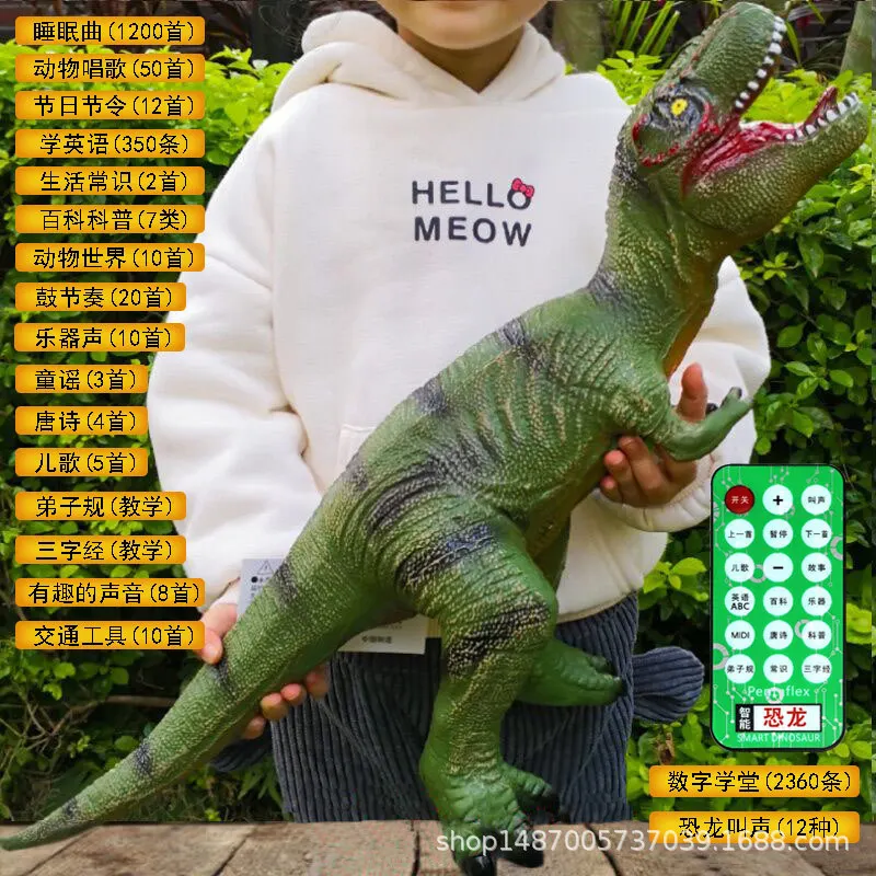 

[Remote Control Version-4069 PCs Early Learning Content] Model Soft Silcone Large Size Dinosaur Toy T-Rex Animal Model