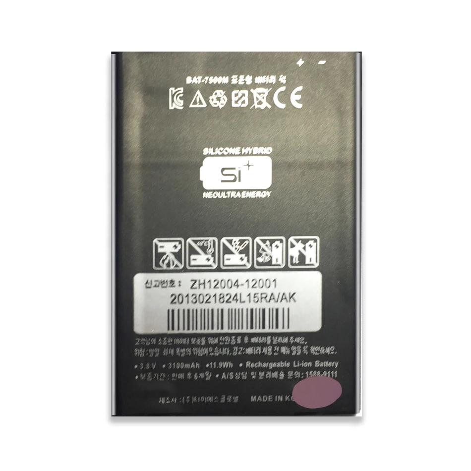 Аккумулятор для сотового телефона SKY Pantech Vega BAT7500 No 6 A860 A860S A860K A860L BAT 7500M 3140 мАч