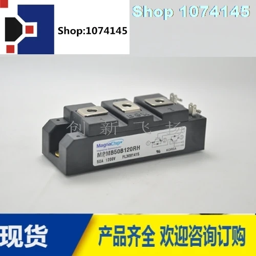MPMB50B120RH/