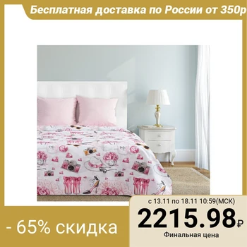 

Bed linen "Ethel" 1.5 sp Glamor 143 215cm, 150 214cm, 70 70cm-2 pieces, 100% cotton, calico 125 g / m2