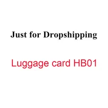 Прямая поставка багажная карта HB01