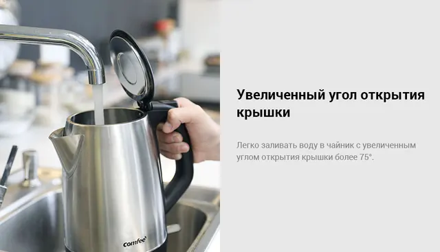 Electric kettle comfee cf-kt7020, stainless steel, 1,7 L kettles kitchen  home appliances teapots - AliExpress