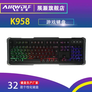 

Shining Mute Wired Game Keyboard Household Suspension Really Machinery Handfeel Metal Keyboard Silicone Keyboard