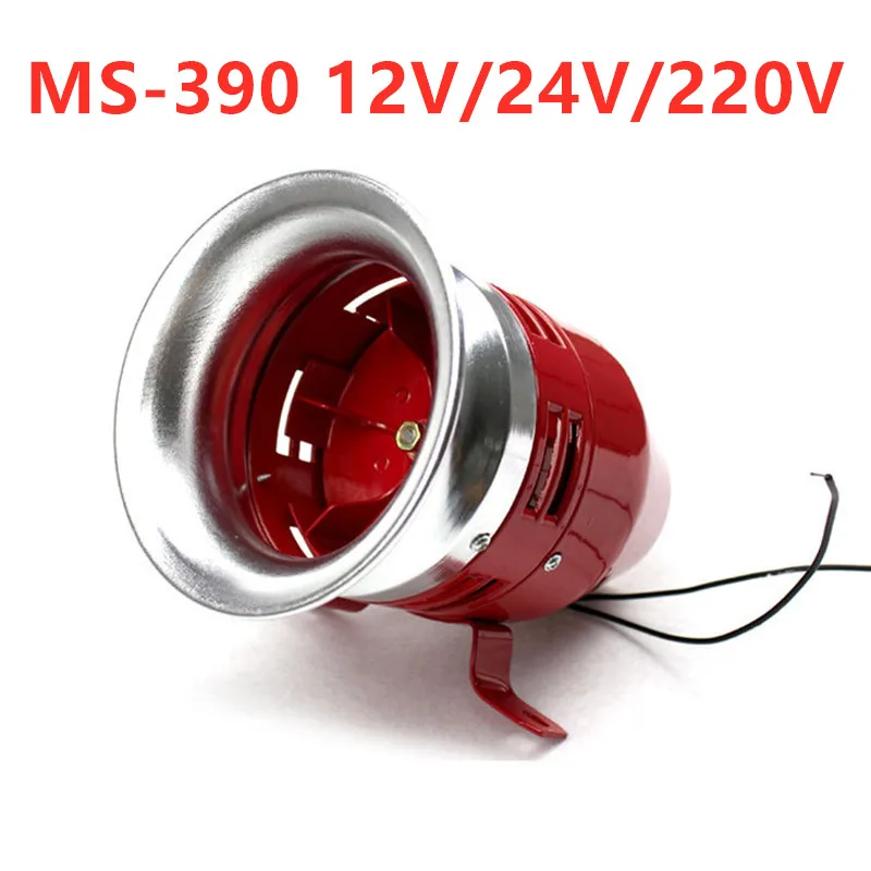 

Сверхмощная моторная сирена MS-390 12 В 24 В 220 В, автомобильная воздушная рейдовая сирена, автомобильная грузовая сигнализация с приводом от двигателя/небольшой моторный зуммер