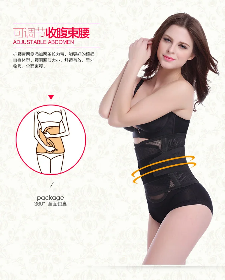 

For Both Men And Women Sports Received Belt Self Heating Postpartum Corset Belt yu si dai Elastic Pressure Abdomen-shape Staylac