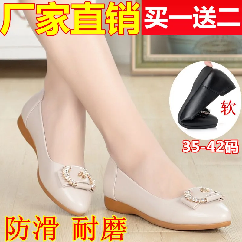 

Spring And Autumn Mom Shoes WOMEN'S Shoes Soft Bottom Is Comfortable And Slanted Heel Low-Cut Middle-aged Work Shoes Flat Leathe