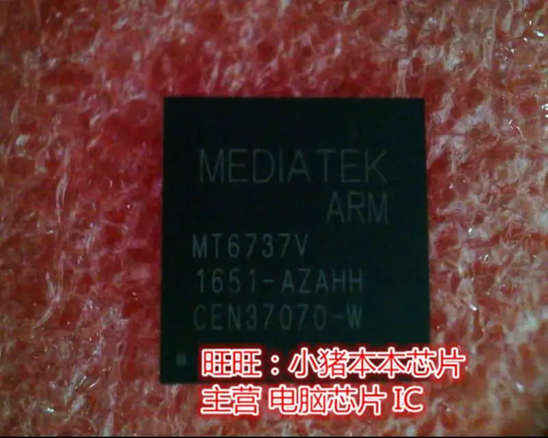 

1PCS new original MT6737V AZAHH MT6737V-AZAHH BGA quality assurance