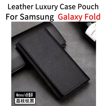 

Leather Luxury Protective Case Bag for Samsung galaxy fold case W20 W2020 case Shockproof Case Pouch for Huawei MateX case