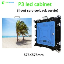 576 мм x 576 мм литой под давлением алюминиевый шкаф со светодиодами P3 PH3 HD матрица панель для светодиодного телевизора запасная Передняя Задняя служба