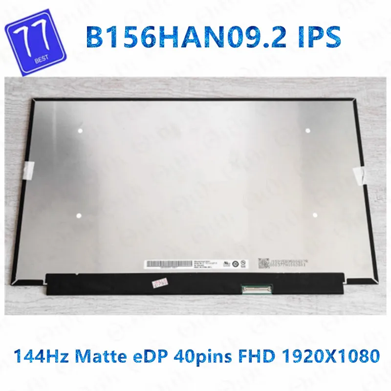 

15.6" 144Hz Laptop LCD Screen B156HAN09.2 Fit NV156FHM-NY4 LP156WFG-SPP1 For Lenovo Legion 5-15ARH05H S7-15IMH5 40pin eDP