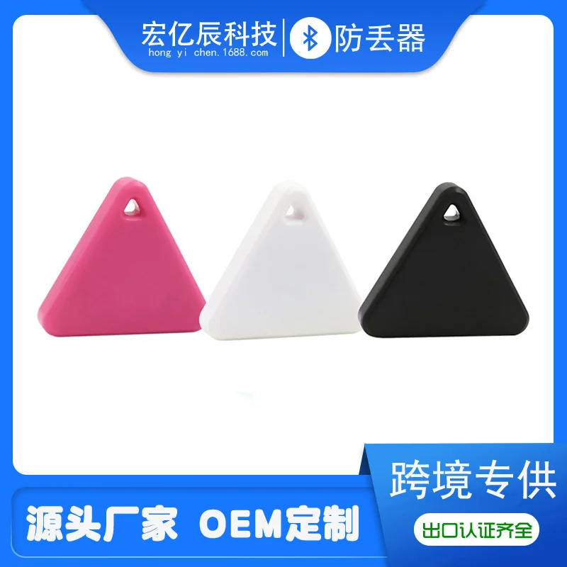 Triangular Anti-loss Instrument Two-Way Anti-loss Locator Equipment of Finding Things Tracker Tracking Device Bluetooth Anti-los afbeelding