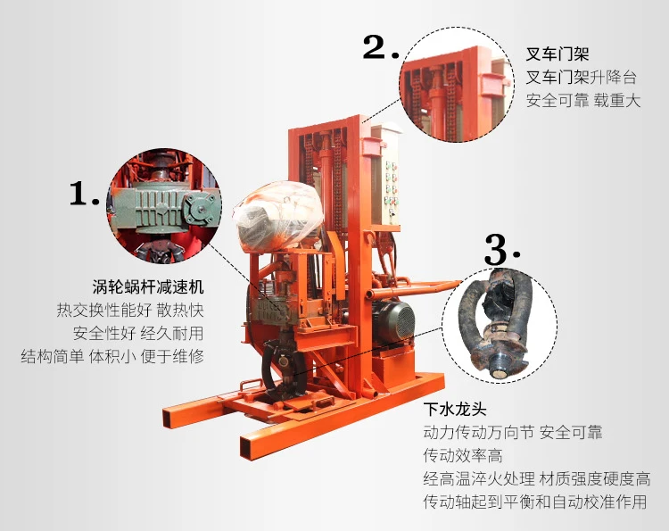 100 м сверлильный станок, внутренний сверлильный станок, буровые установки, буровые установки для воды