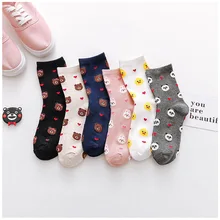 Осенние и зимние новые хлопковые носки с медведем, женские корейские хлопковые носки с рисунком, милые женские носки
