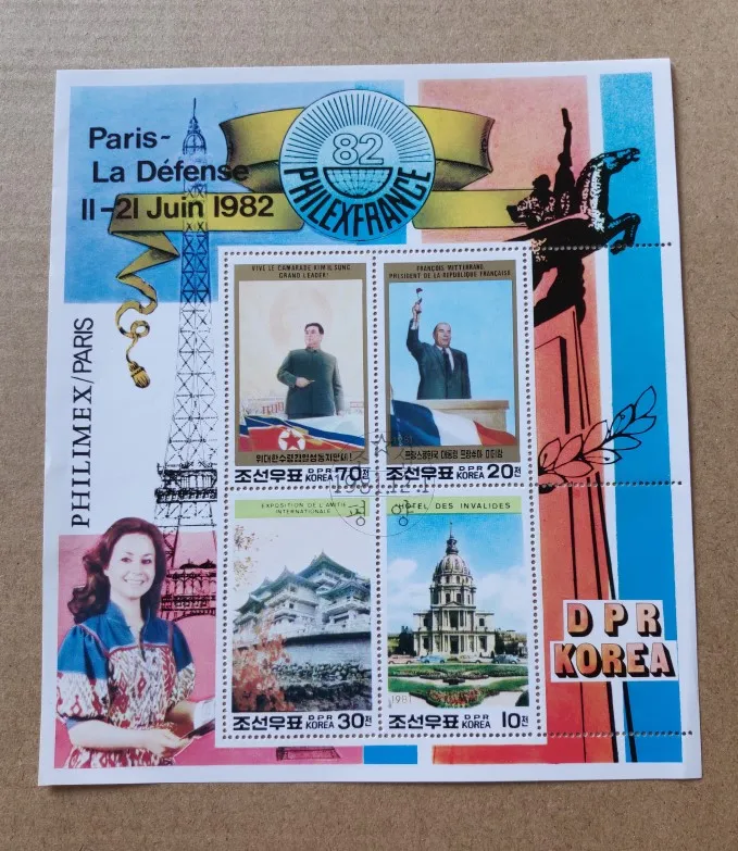 

1982 DPRK Korea souvenir sheet Post Stamps Postage Collection