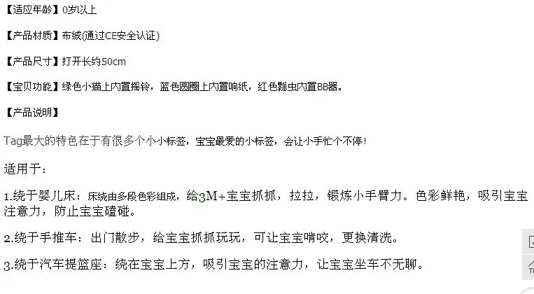 Кровать Круглый пояс погремушка xiang zhi BB устройство многофункциональный токарный станок вокруг игрушки для детей и младенцев от имени