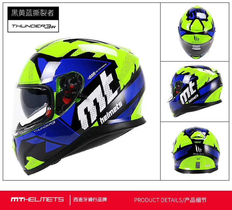 MS шлем для езды на мотоцикле с двойными линзами, полностью закрывающий тип, анти-туман, зимний локомотив для мужчин и женщин, E-Bike, уличный велосипедный защитный шлем