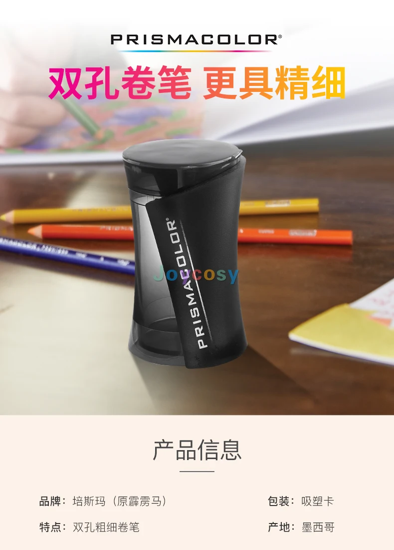 Prismacolor Premier Pencil Sharpener, Featuring Two Different Blades, One  for A Fine Point, The Other for A Wide Point. - AliExpress