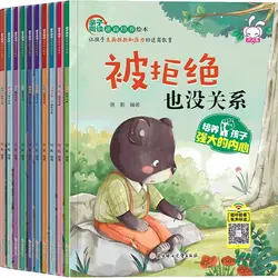 10pcs Children Education Emotional Management Bedtime Story Inverse Quotient Training Picture Book For Gift Early Enlightenment