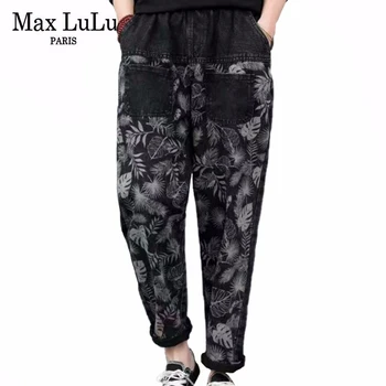 

Max LuLu 2020 New Spring Fashion Ladies Loose Denim Trousers Womens Patchwork Casual Jeans Elastic Female Oversized Harem Pants