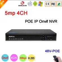 Стандарт Blu-Ray Панель Hi3536D Xmeye 4CH* 5MP 8-канальный сетевой видеорегистратор H.265+ 48V POE IP камера Onvif CCTV NVR
