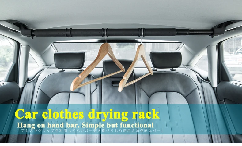 E-FOUR вешалка для одежды в машине бар сверхмощный металлический и резиновый Грипсы расширяемая Автомобильная одежда стержень вешалка держатель для автомобиля пальто