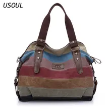 Усол Холст Досуг Ретро мода искусство колледж одно плечо диагональ большой емкости женская сумка контрастная сумка с декоративной отделкой