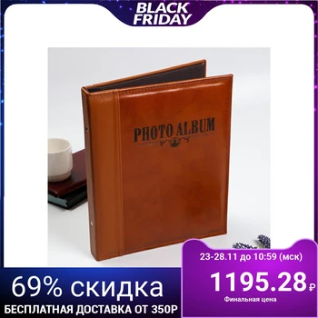 

Magnetic photo album, 20 sheets in a box "Memory"