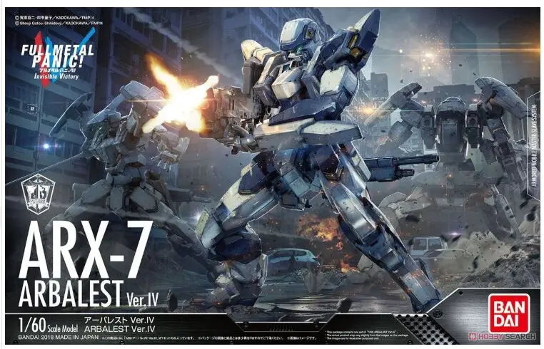

anime Full Metal Panic IV Invisible Victory ARX-7 Arbalest 1/60 scale model assembly toy