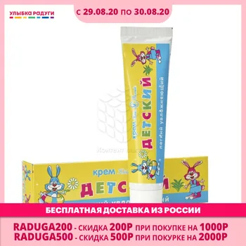 

Baby Lotions & Creams Невская Косметика 3024363 Mother mothers Kids kid Baby Care Babies Skin lotion cream humidification moistening wetting nutrition Улыбка радуги ulybka radugi r-ulybka smile rainbow косметика