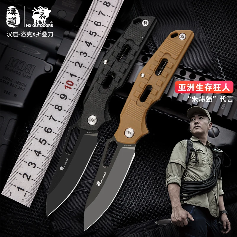 

HX OUTDOORS Rock X Folding Knife 5Cr15Mov Blade Camping Outdoor Tactical Portable Knives EDC Rescue Survival Knife
