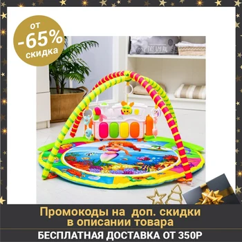 Billige Entwicklung Matte